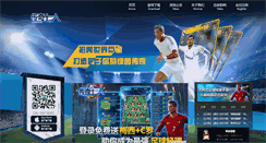 Desktop Screenshot of 91fifa.com